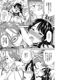 COMIC HOTMiLK Koime Vol. 4 [Digital]