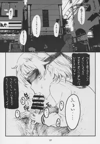 (COMIC1☆13) [Delayder (Makinon TM)] Owari wo Tsugumono