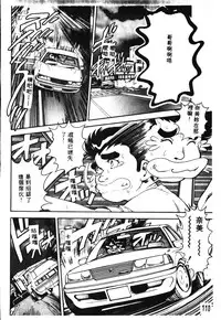 [Chataro] Nami SOS! - Incubi Hunter Nami First Battle [Chinese]