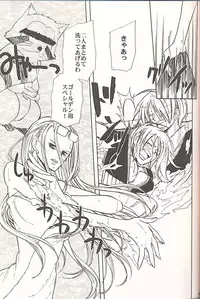 (C70) [Satsuki Net (Satsuki Ichiha)] Sekken Tsururin Shabon★Shabon (ONE PIECE)