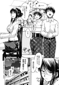 [Tsuruta Bungaku] Hanahira Torori