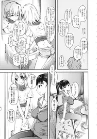 [clover] Naburi ~Do S Joshikousei ni Mawasareru Boku~