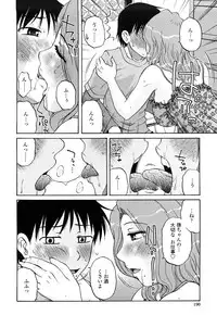 [Kurumiya Mashimin] Zettai Saishi Shugi