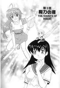 [Morris] Majokko Mama | Magic Girl Mom [English]