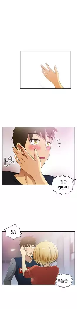 One Room Hero Ch.1-39