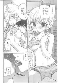 COMIC CanDoll 2008-06 Vol. 53