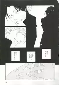 [Anthology] Pink Gold 6