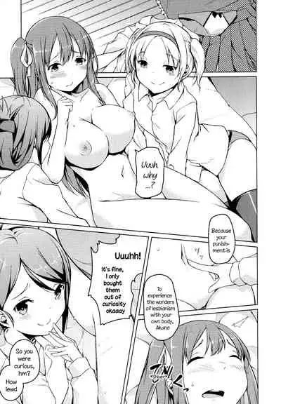 Te wo Tsunaide | Hold my Hand