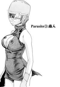 [Haruki] Kisei Juui Suzune 1