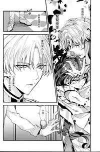 (C92) [matine (iyutani)] Melt (Magic Knight Rayearth) [Chinese] [沒有漢化]