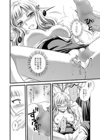 Canopri Comic 2012-09 Vol.23 [Digital]