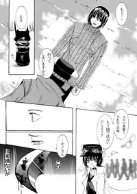 [Cipher (Kirise)] ~SAIFA~ Sairokubon [Kino no Tabi Hen] (Kino no Tabi) [Digital]