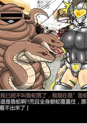 Hentai Shizuka No.08 Kinky cyclone