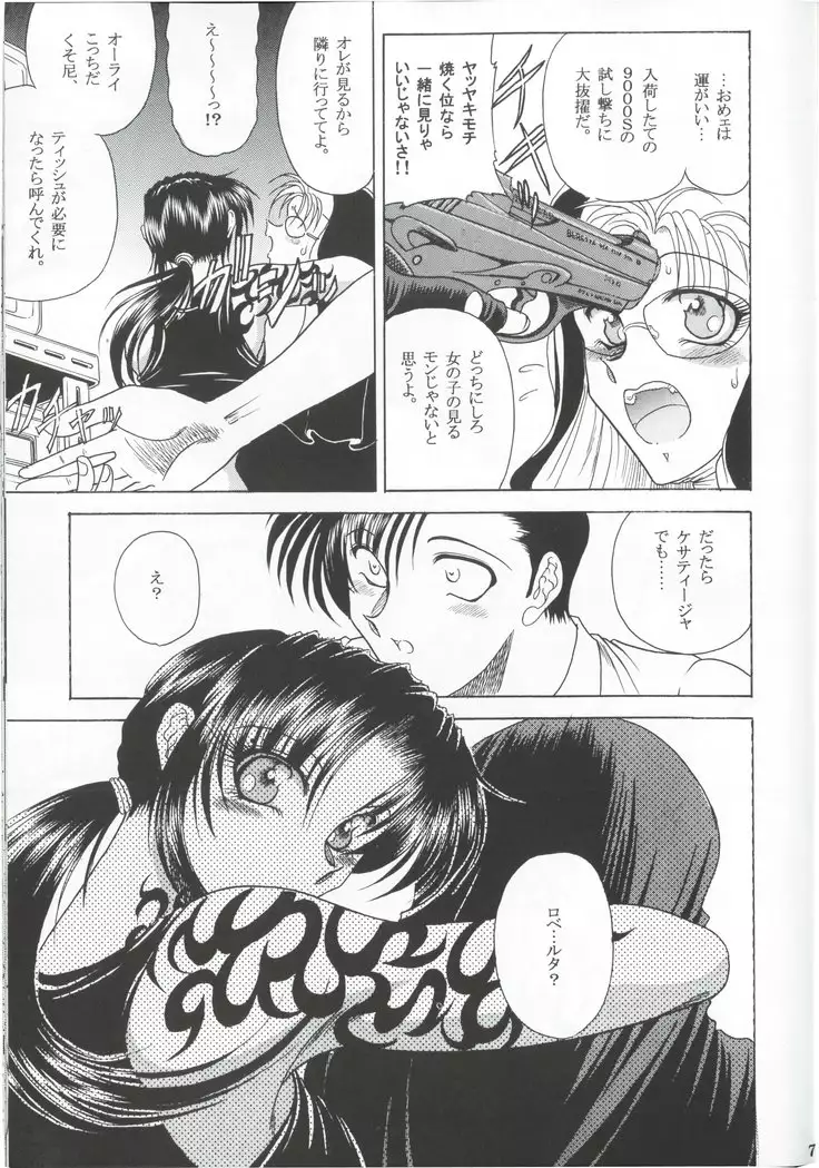 ZONE 36 Tequila Sunrise