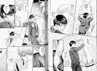 B-BOY Phoenix 08 Hetarīman Tokushū