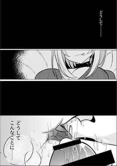 [Kanmi Cat (Miyase Nukko)] Off-Paco Futanari Ran-sama (Touhou Project) [Digital]