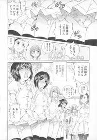 [Anthology] Change H pink