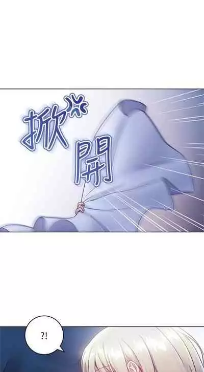 [Red-A & 頸枕] 繼母的朋友們 1-74 官方中文（連載中）