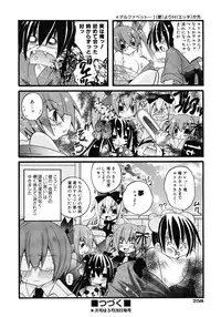 COMIC AUN 2007-04 Vol. 131