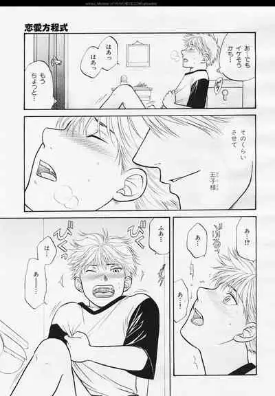 BE・BOY GOLD 2006-02