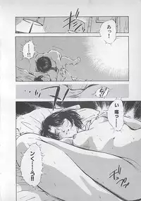 [Aizawa Sanae] Aishitai