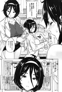 [Sanagi Torajirou] Photorare SEX & photograph