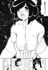 [Anthology] Maman Love 4