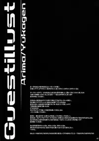 (C80) [Kumikae DNA (Mizugami Kurena)] From a Distance (Prunus Girl)