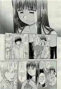 COMIC AUN 2009-11 Vol. 161