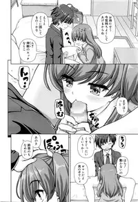 Juicy No. 13 2016-04