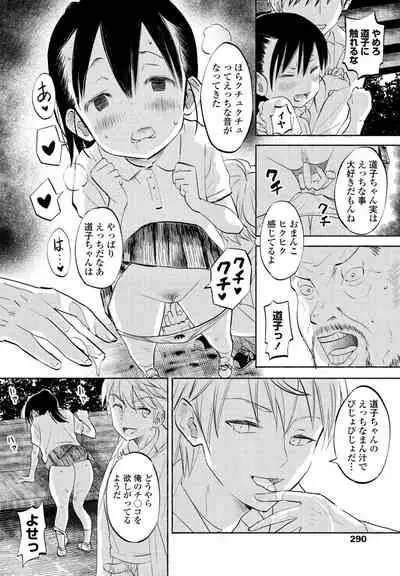 COMIC Penguin Club 2021-07