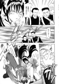 [Takaoka Motofumi] Ataraxia