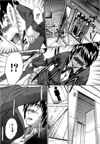 [Itaba Hiroshi] 10 Nenbun Okasu