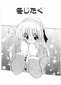 [Nanami Shizuka] Sensei to Issho | boy meets pretty teacher.