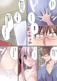 [Mameko] Motto Ikenai Mansion no Ura Jijou 01-10 [Digital]