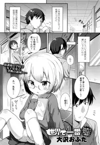 COMIC LO 2016-11