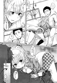 COMIC Kairakuten 2016-09