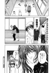 COMIC Megastore H 2003-05