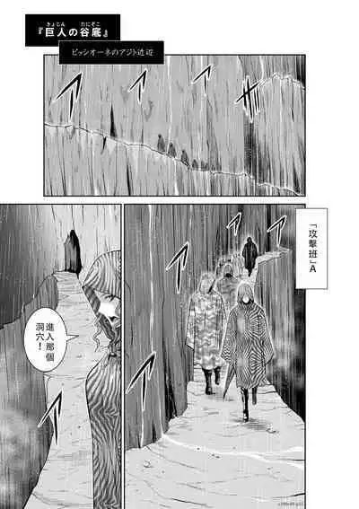 Chijou Hyakkai Ch46-50 Chinese Version「地上100阶」個人翻譯