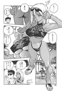 [ISUTOSHI] Slut Girl