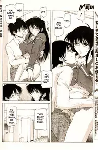 COMIC MUJIN 2000-02 [English] [dojin2000]