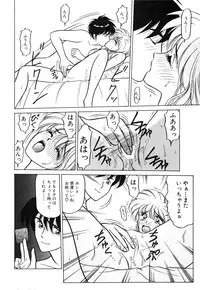 [Renn Sport] My Only Sunshine