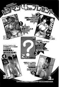 Monthly Vitaman 2016-04