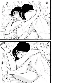 [FAKE An] JukuTan Chouchou Tantei Jimusyo -Chouno Ayako-