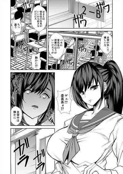 COMIC Mugen Tensei 2024-06