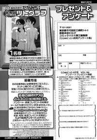 COMIC LO 2016-05 [Digital]