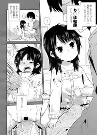 COMIC LO 2011-12 Vol. 93