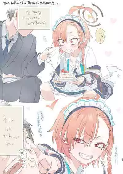 Neru no koto kangaetetara DETA!!!