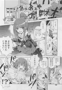 COMIC Megastore 2010-06