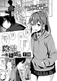 COMIC X-EROS #63 [Digital]